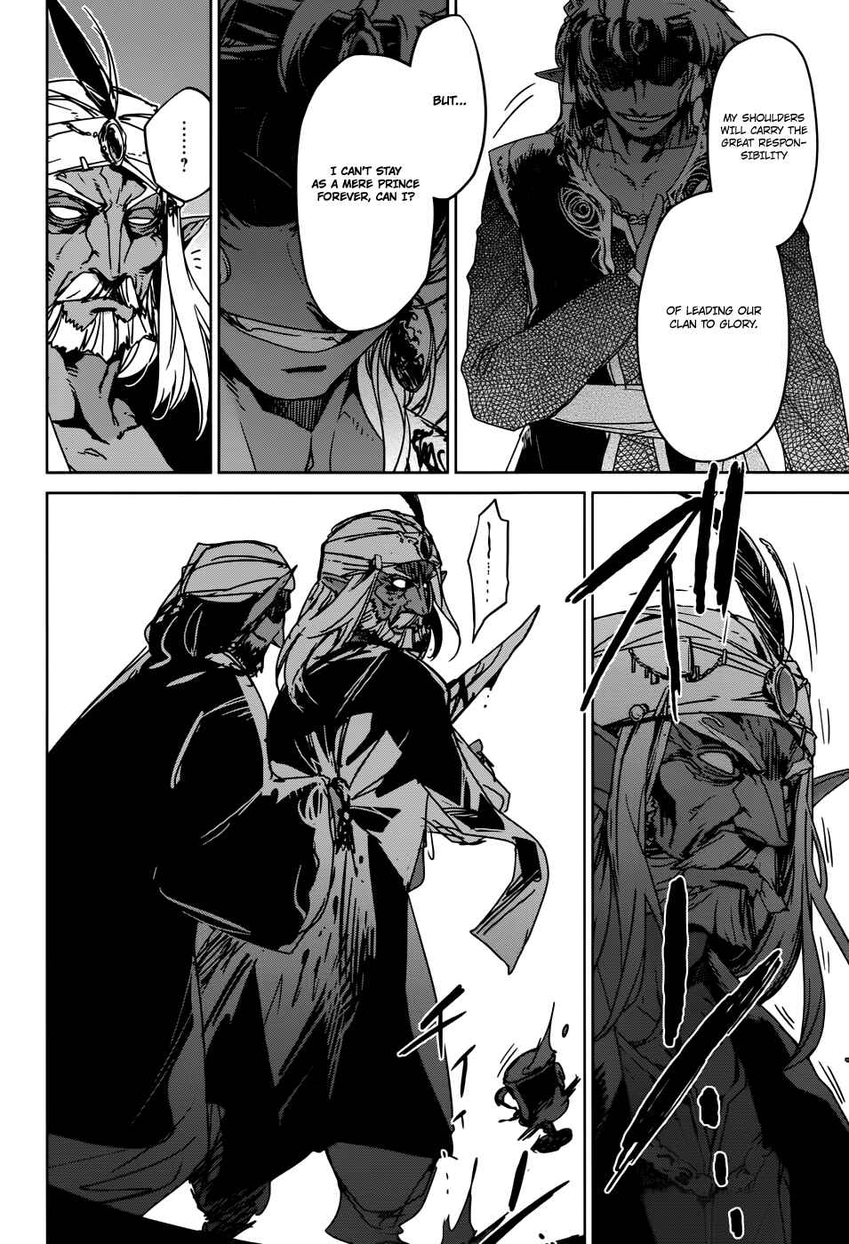MAOYU : Archenemy and Hero “Become mine, Hero” “I refuse!” Chapter 29 page 20
