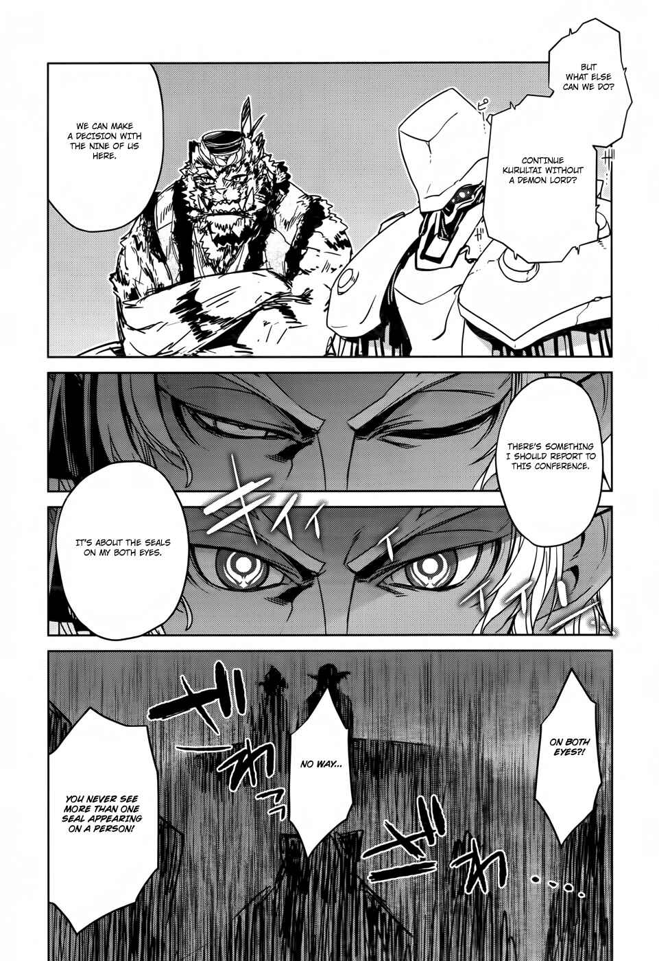 MAOYU : Archenemy and Hero “Become mine, Hero” “I refuse!” Chapter 29 page 26