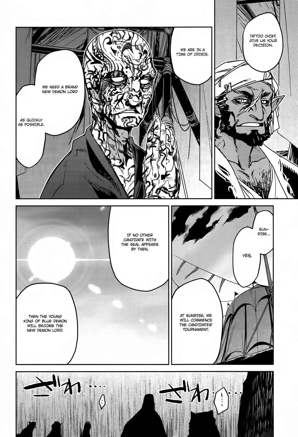MAOYU : Archenemy and Hero “Become mine, Hero” “I refuse!” Chapter 29 page 32