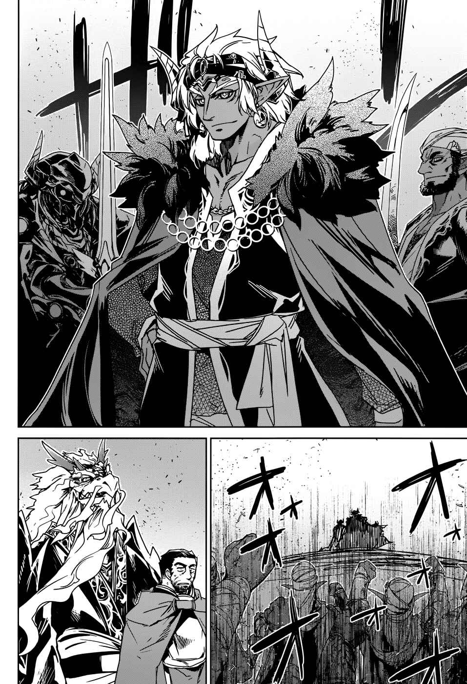 MAOYU : Archenemy and Hero “Become mine, Hero” “I refuse!” Chapter 29 page 42