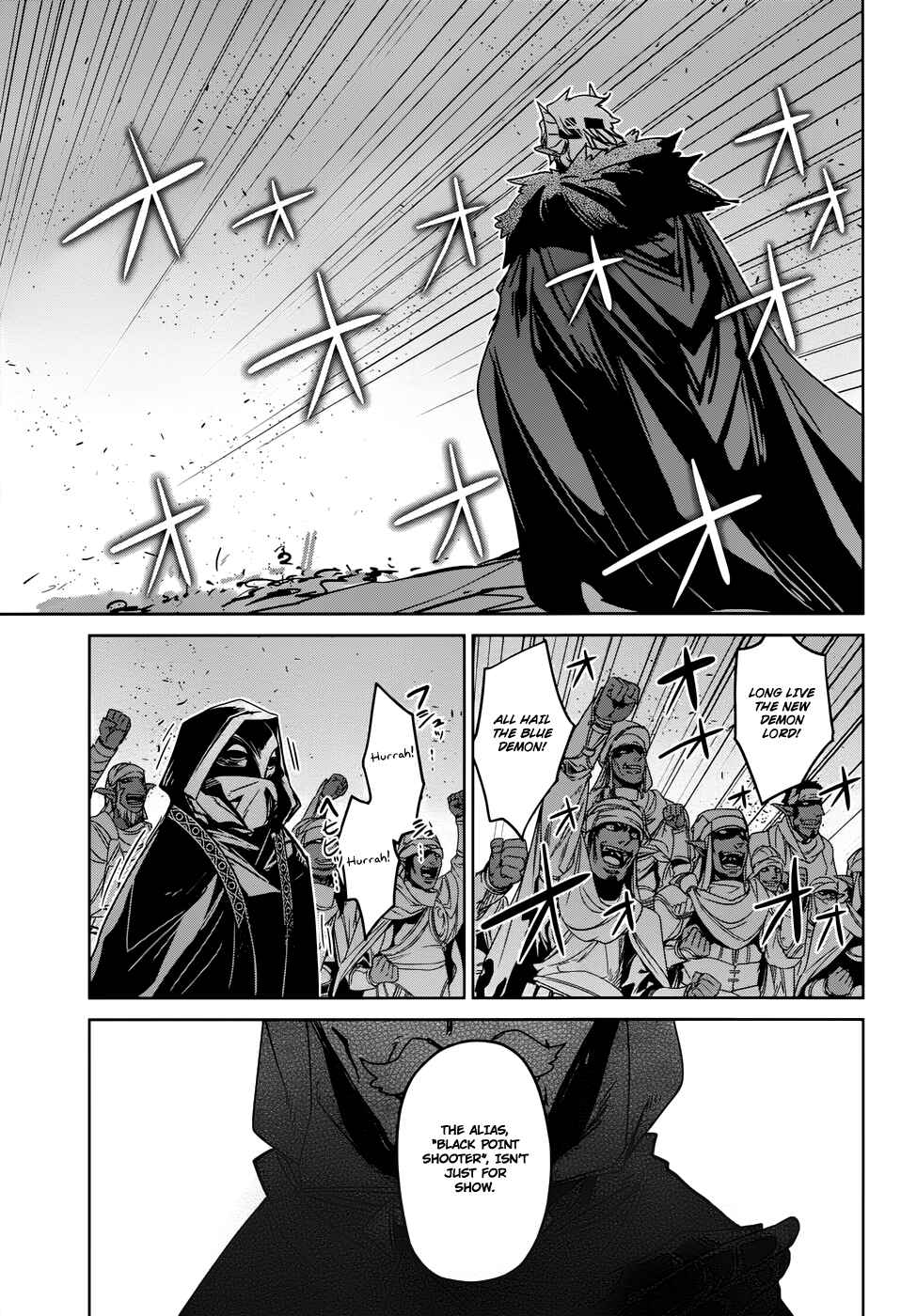 MAOYU : Archenemy and Hero “Become mine, Hero” “I refuse!” Chapter 29 page 43