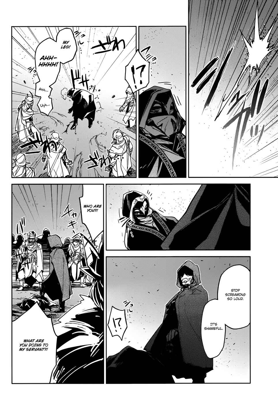 MAOYU : Archenemy and Hero “Become mine, Hero” “I refuse!” Chapter 29 page 44