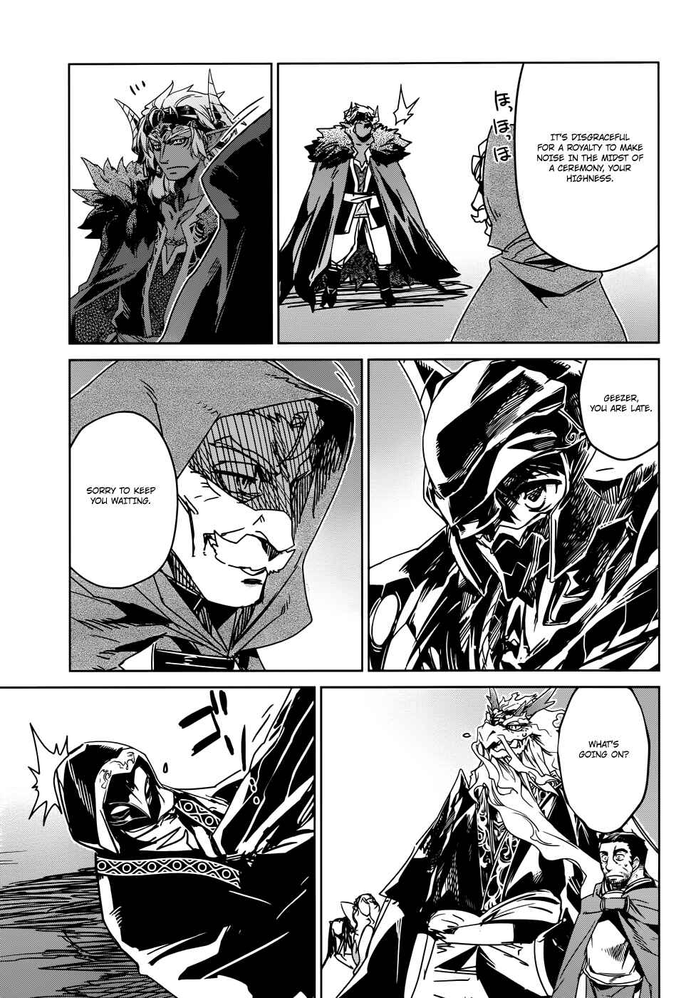 MAOYU : Archenemy and Hero “Become mine, Hero” “I refuse!” Chapter 29 page 45