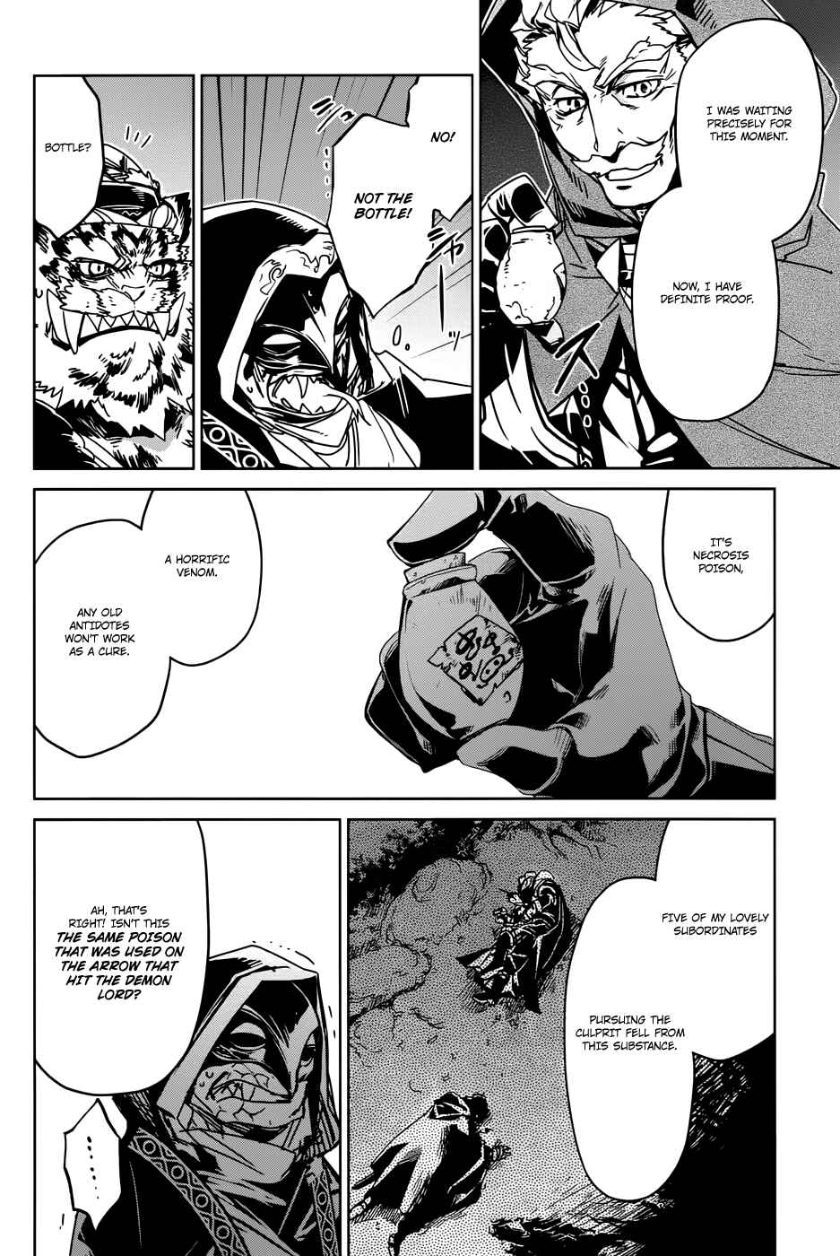 MAOYU : Archenemy and Hero “Become mine, Hero” “I refuse!” Chapter 29 page 46