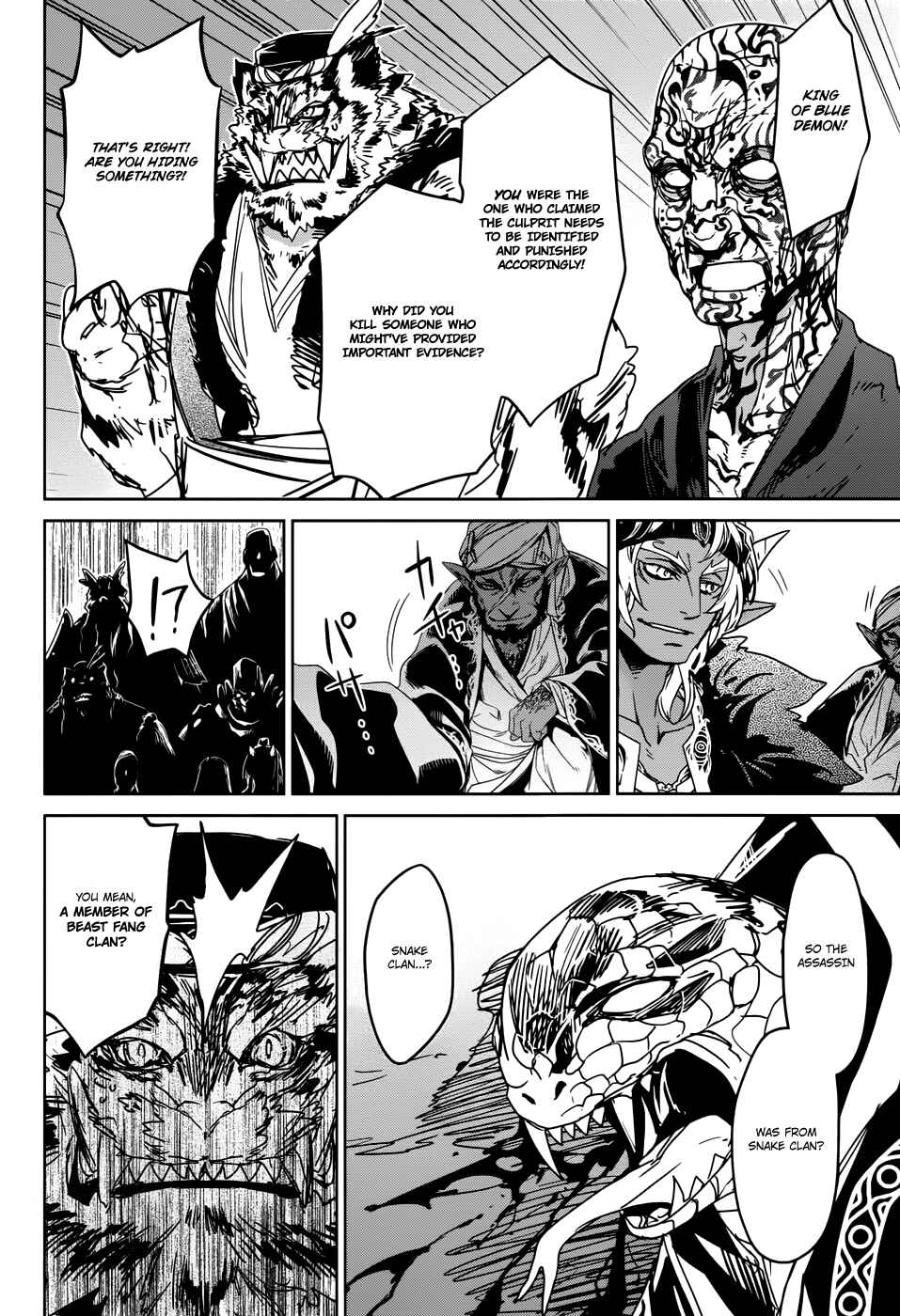 MAOYU : Archenemy and Hero “Become mine, Hero” “I refuse!” Chapter 29 page 48