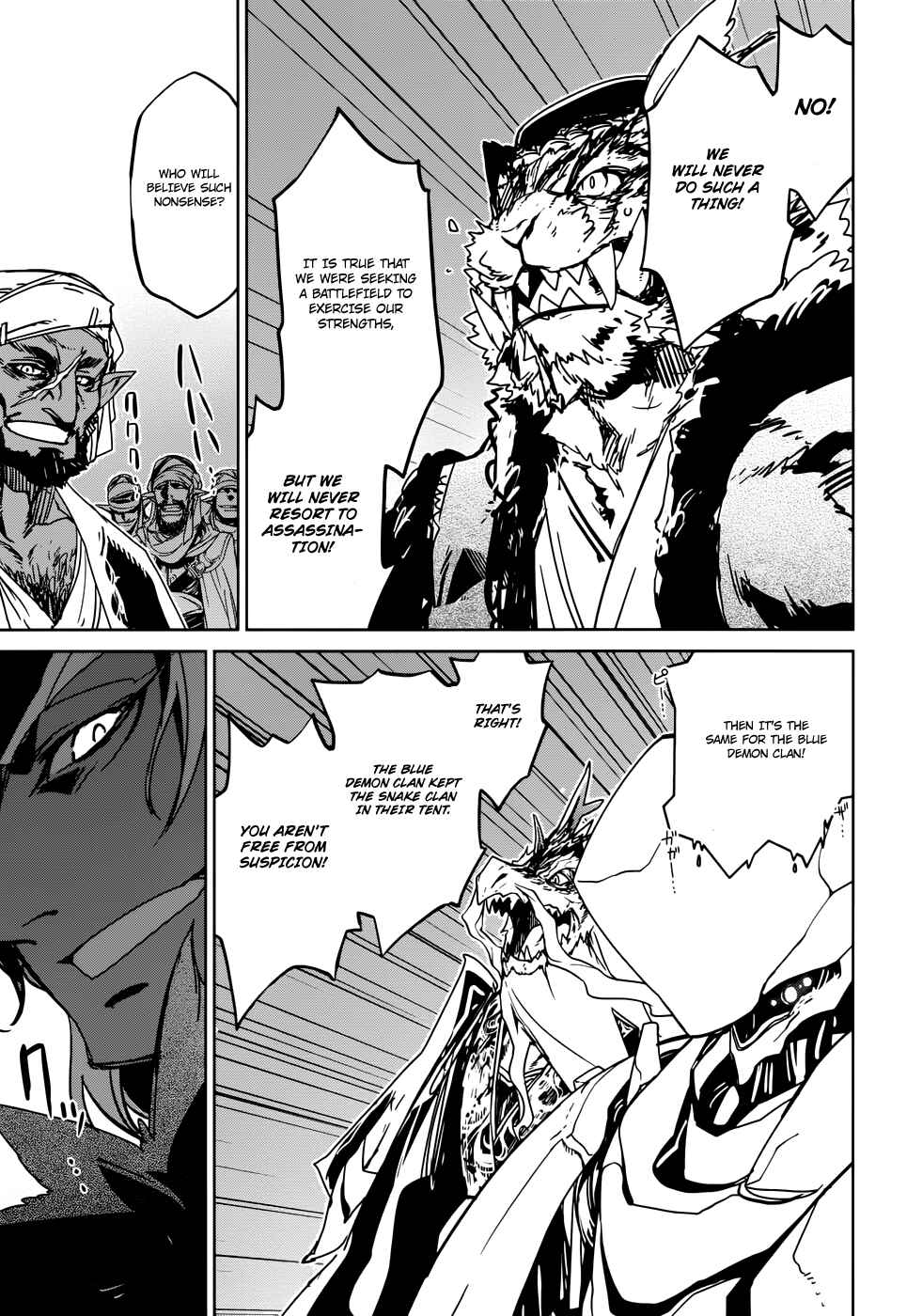 MAOYU : Archenemy and Hero “Become mine, Hero” “I refuse!” Chapter 29 page 49