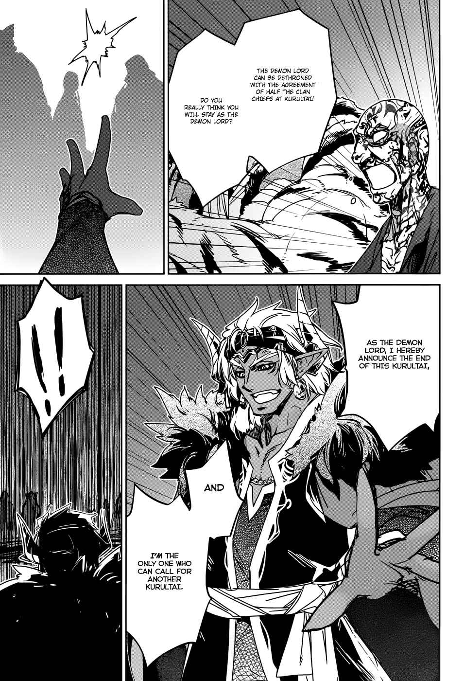 MAOYU : Archenemy and Hero “Become mine, Hero” “I refuse!” Chapter 29 page 51