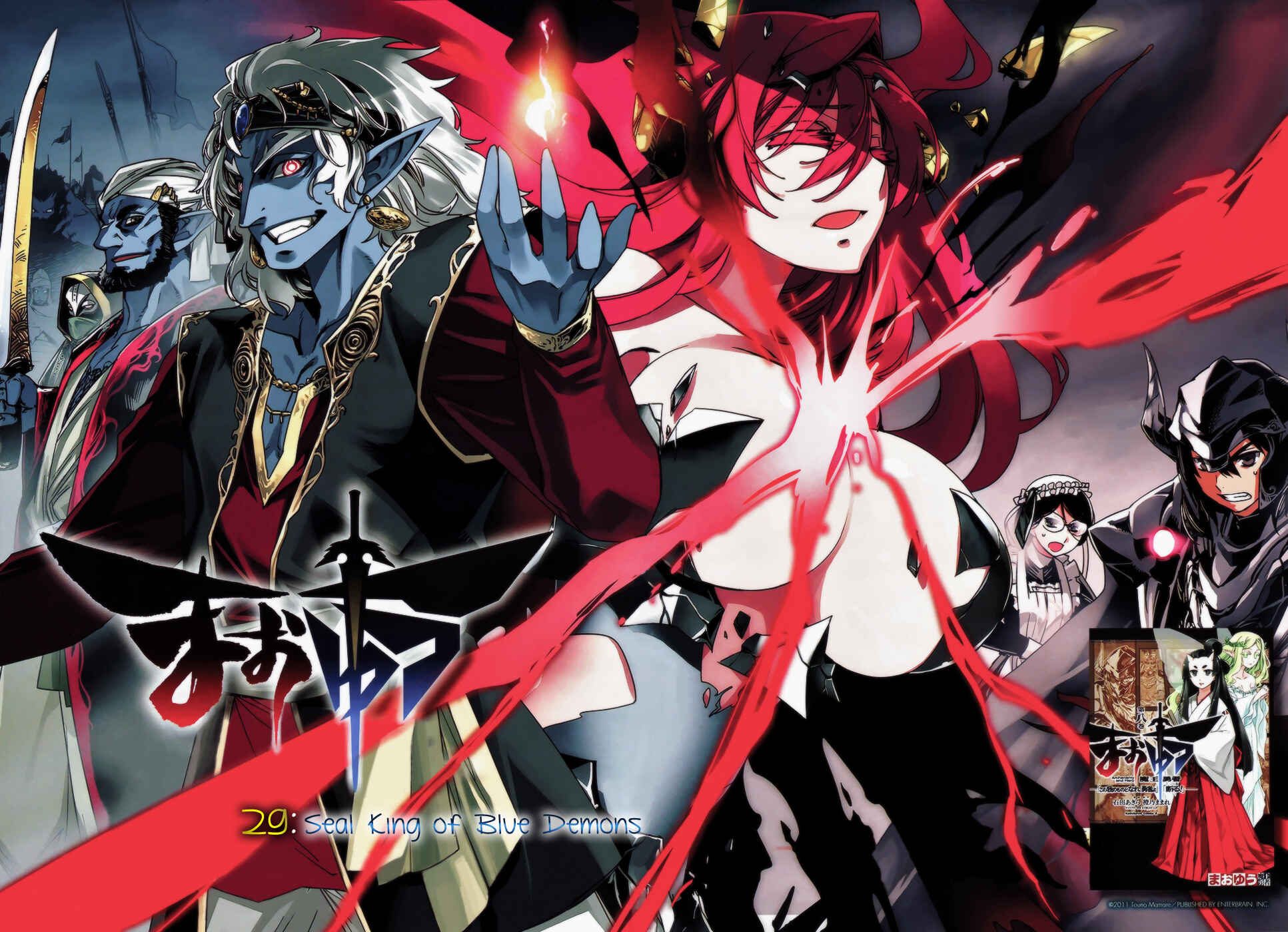 MAOYU : Archenemy and Hero “Become mine, Hero” “I refuse!” Chapter 29 page 6