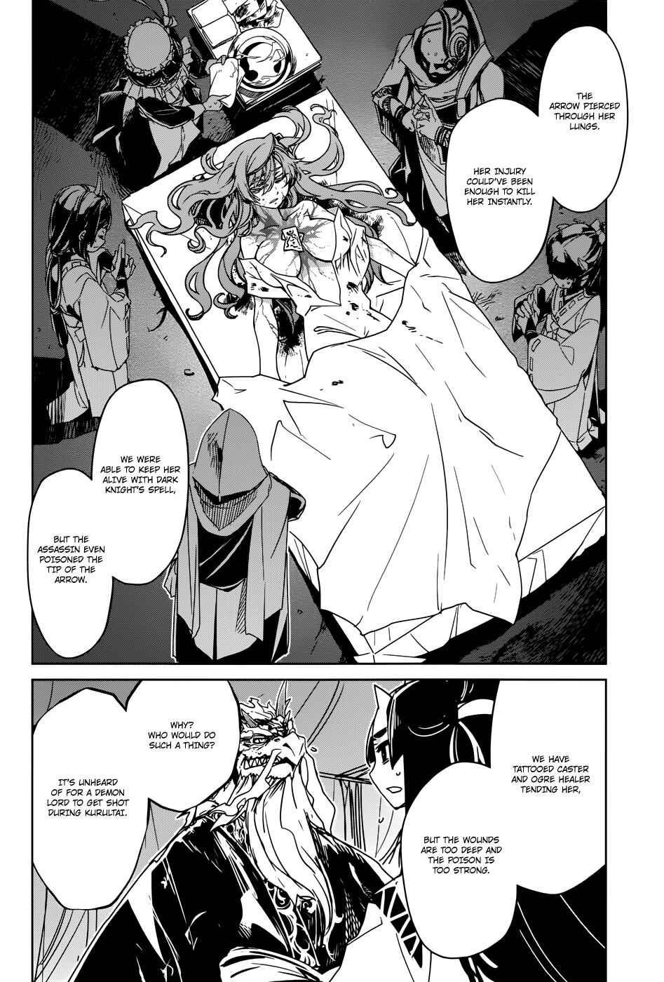 MAOYU : Archenemy and Hero “Become mine, Hero” “I refuse!” Chapter 29 page 8