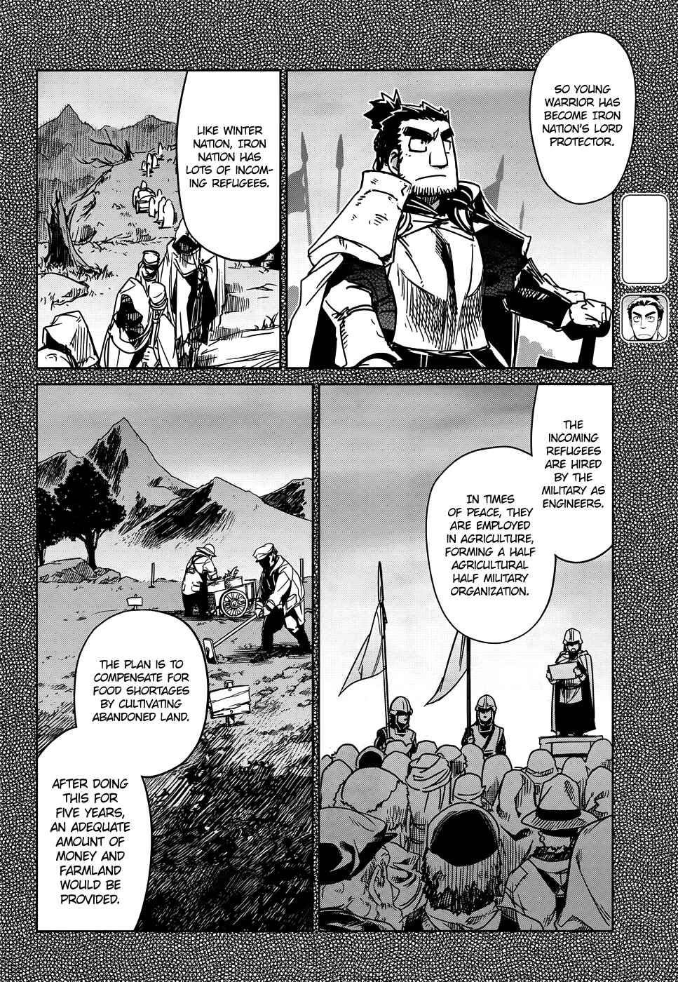 MAOYU : Archenemy and Hero “Become mine, Hero” “I refuse!” Chapter 32 page 12