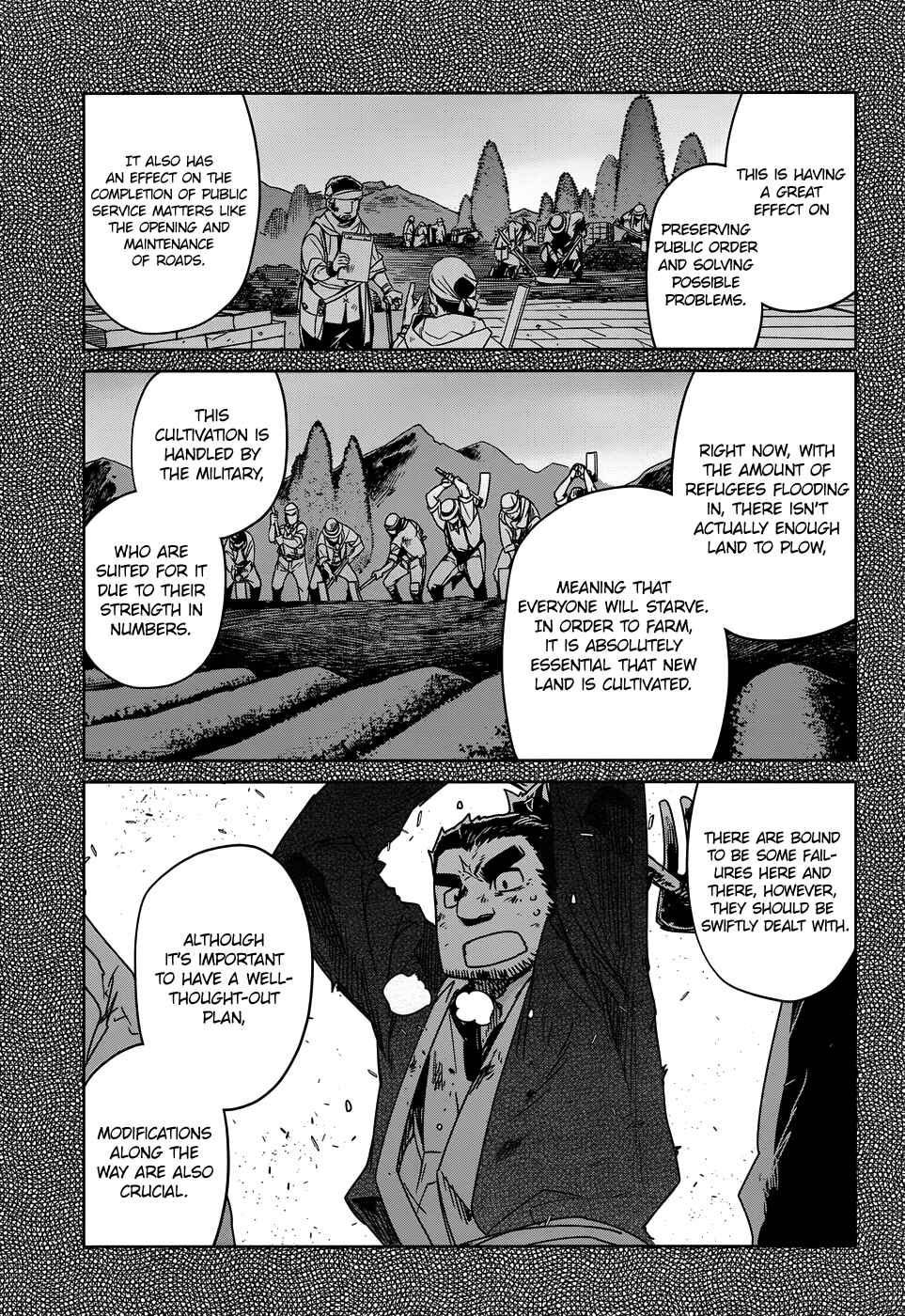 MAOYU : Archenemy and Hero “Become mine, Hero” “I refuse!” Chapter 32 page 13