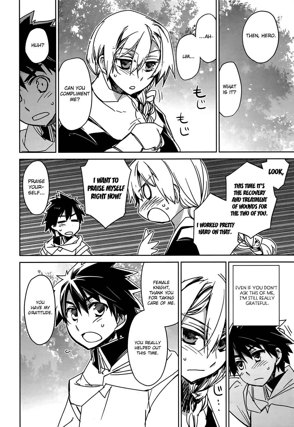 MAOYU : Archenemy and Hero “Become mine, Hero” “I refuse!” Chapter 32 page 26