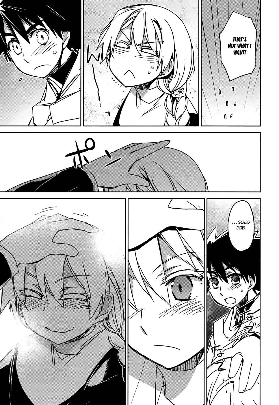 MAOYU : Archenemy and Hero “Become mine, Hero” “I refuse!” Chapter 32 page 27