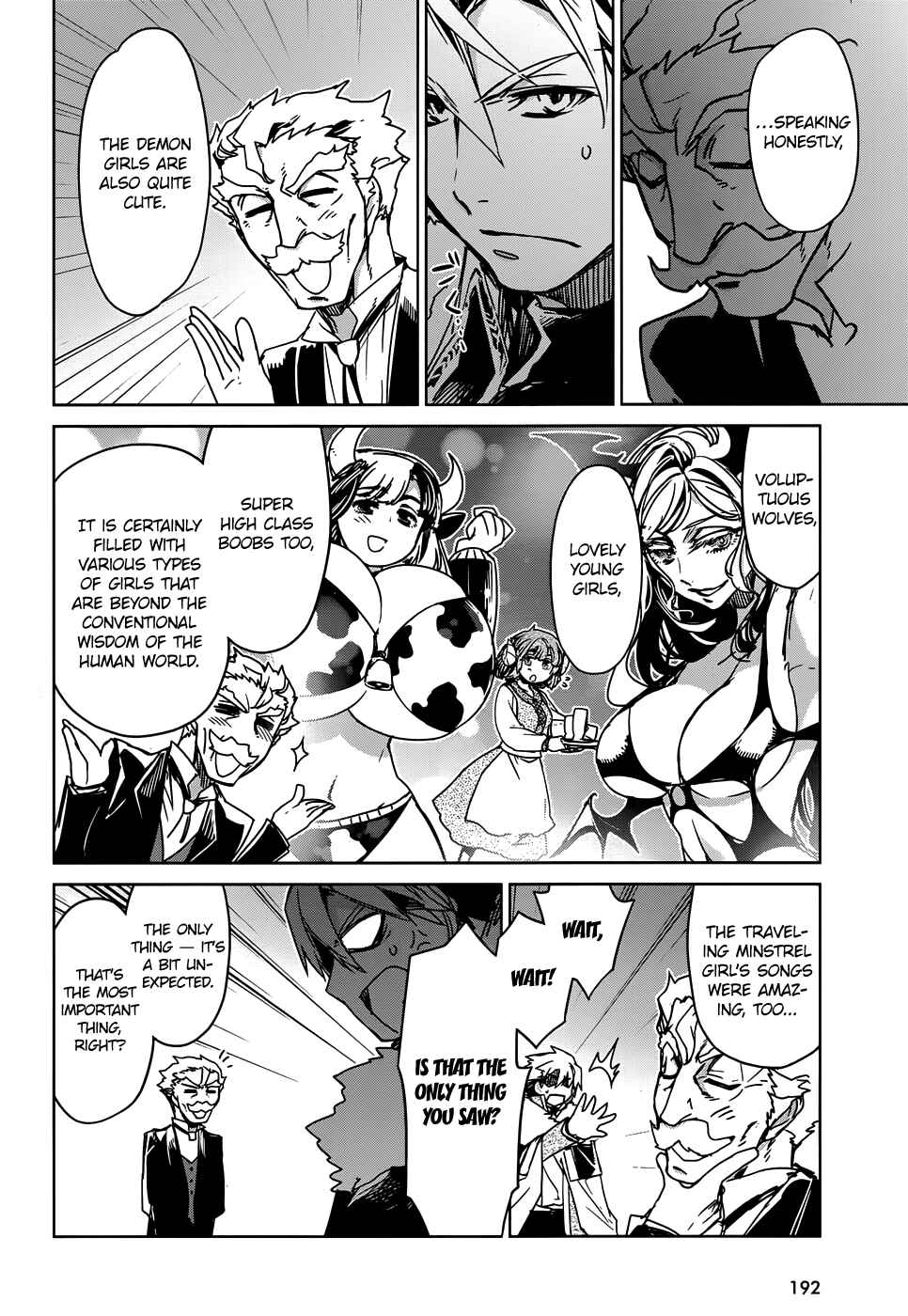 MAOYU : Archenemy and Hero “Become mine, Hero” “I refuse!” Chapter 32 page 30