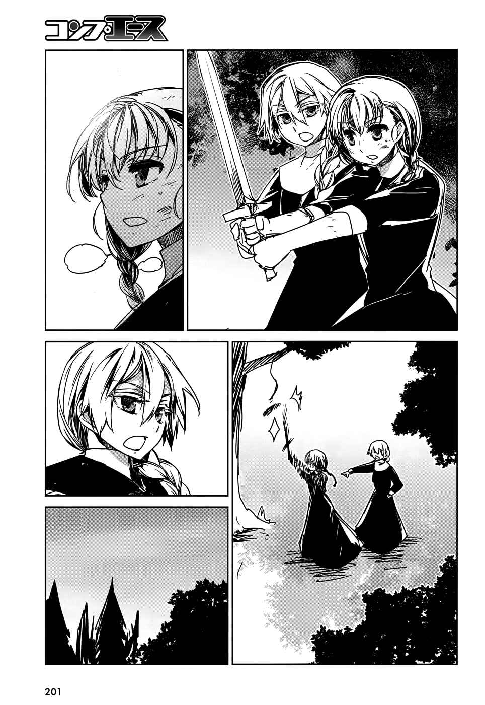 MAOYU : Archenemy and Hero “Become mine, Hero” “I refuse!” Chapter 32 page 39