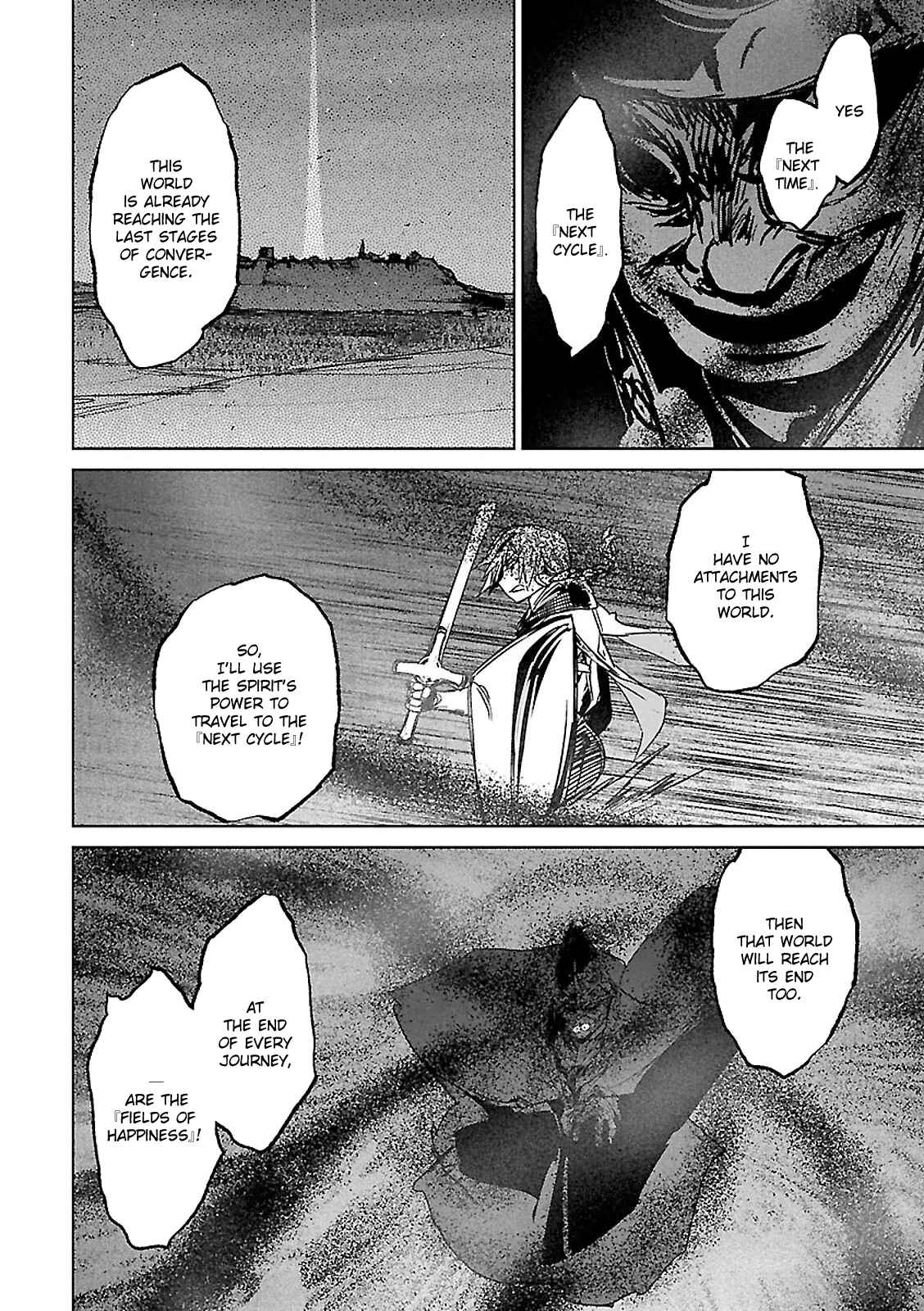 MAOYU : Archenemy and Hero “Become mine, Hero” “I refuse!” Chapter 56 page 16