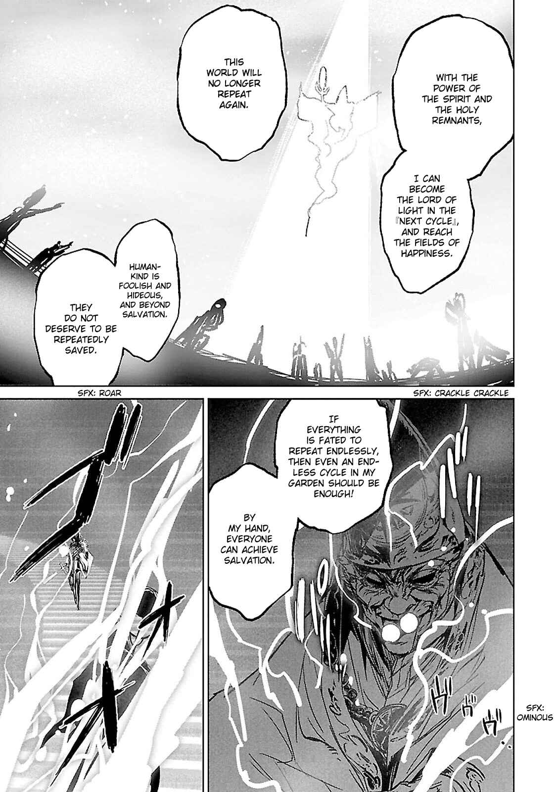MAOYU : Archenemy and Hero “Become mine, Hero” “I refuse!” Chapter 56 page 17
