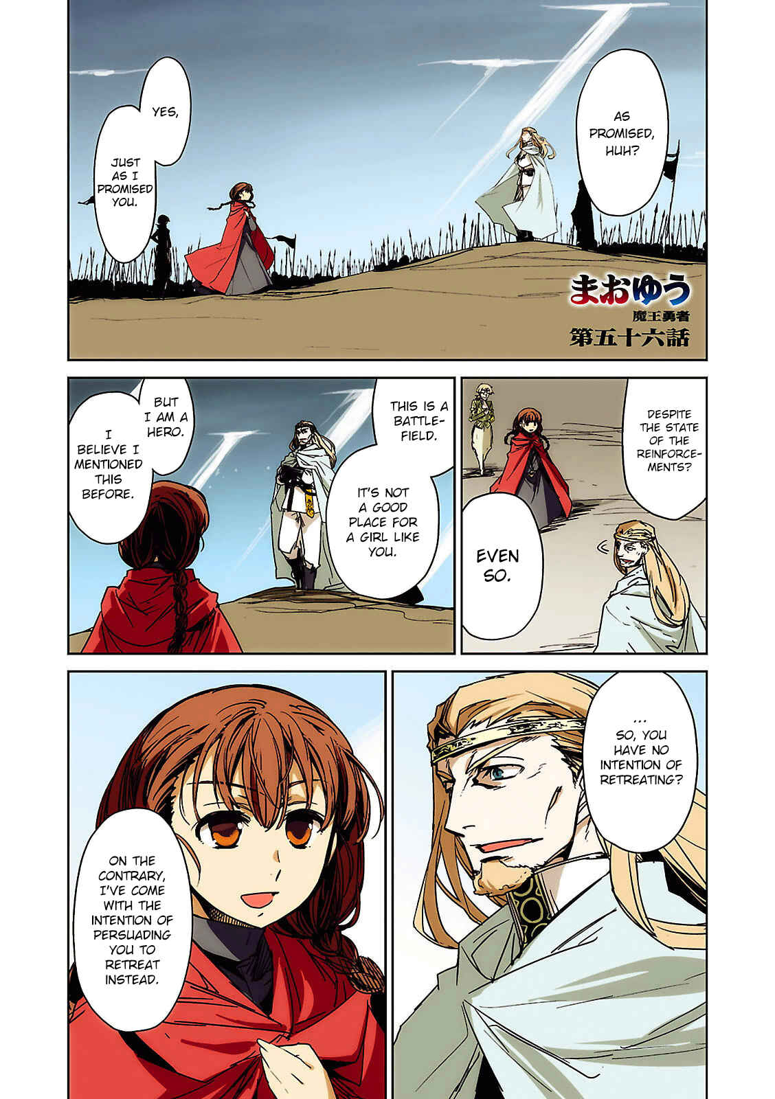 MAOYU : Archenemy and Hero “Become mine, Hero” “I refuse!” Chapter 56 page 1