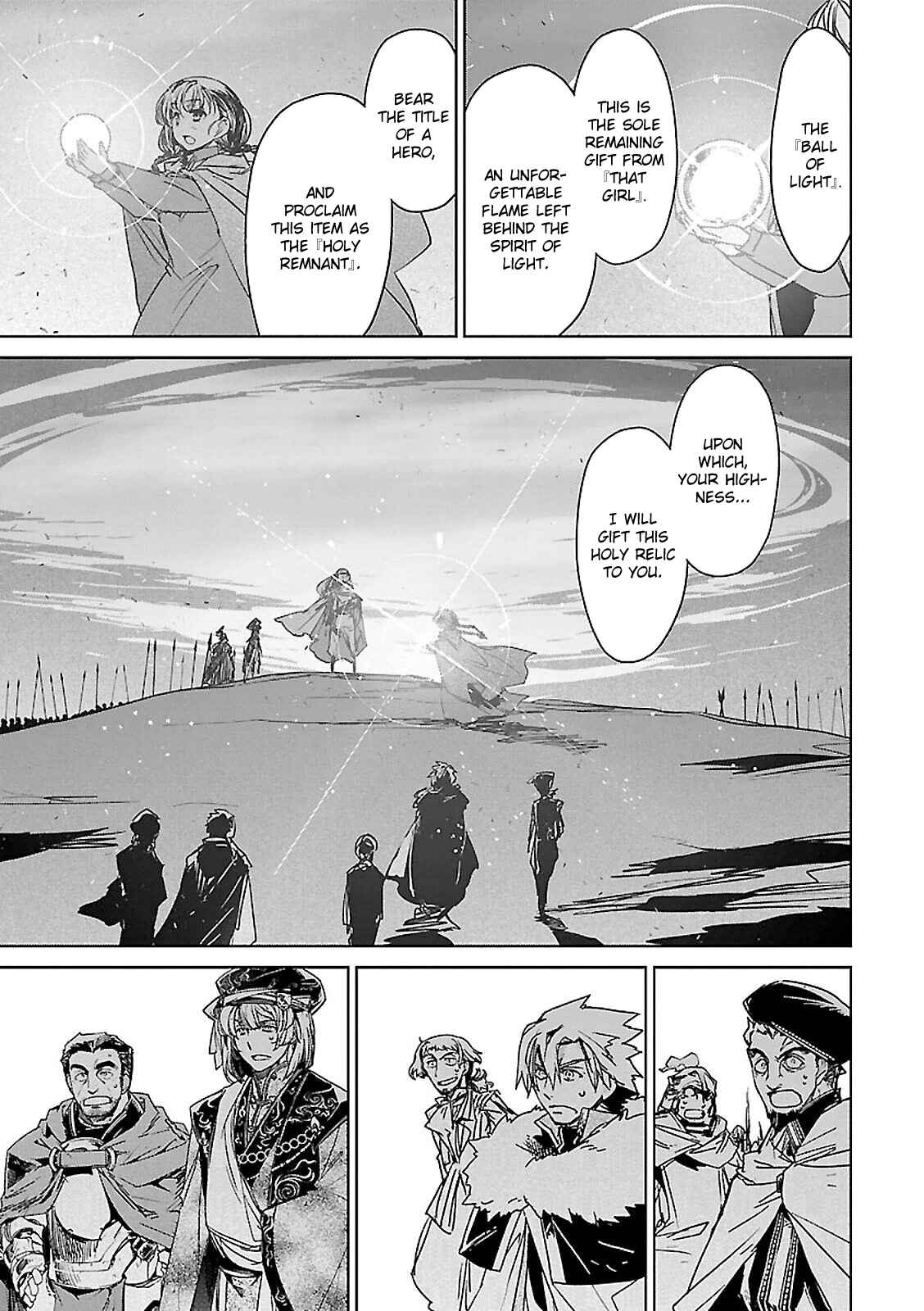 MAOYU : Archenemy and Hero “Become mine, Hero” “I refuse!” Chapter 56 page 31