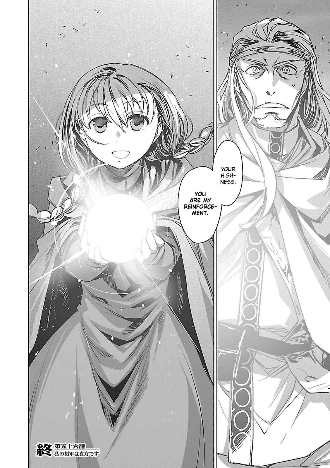 MAOYU : Archenemy and Hero “Become mine, Hero” “I refuse!” Chapter 56 page 32