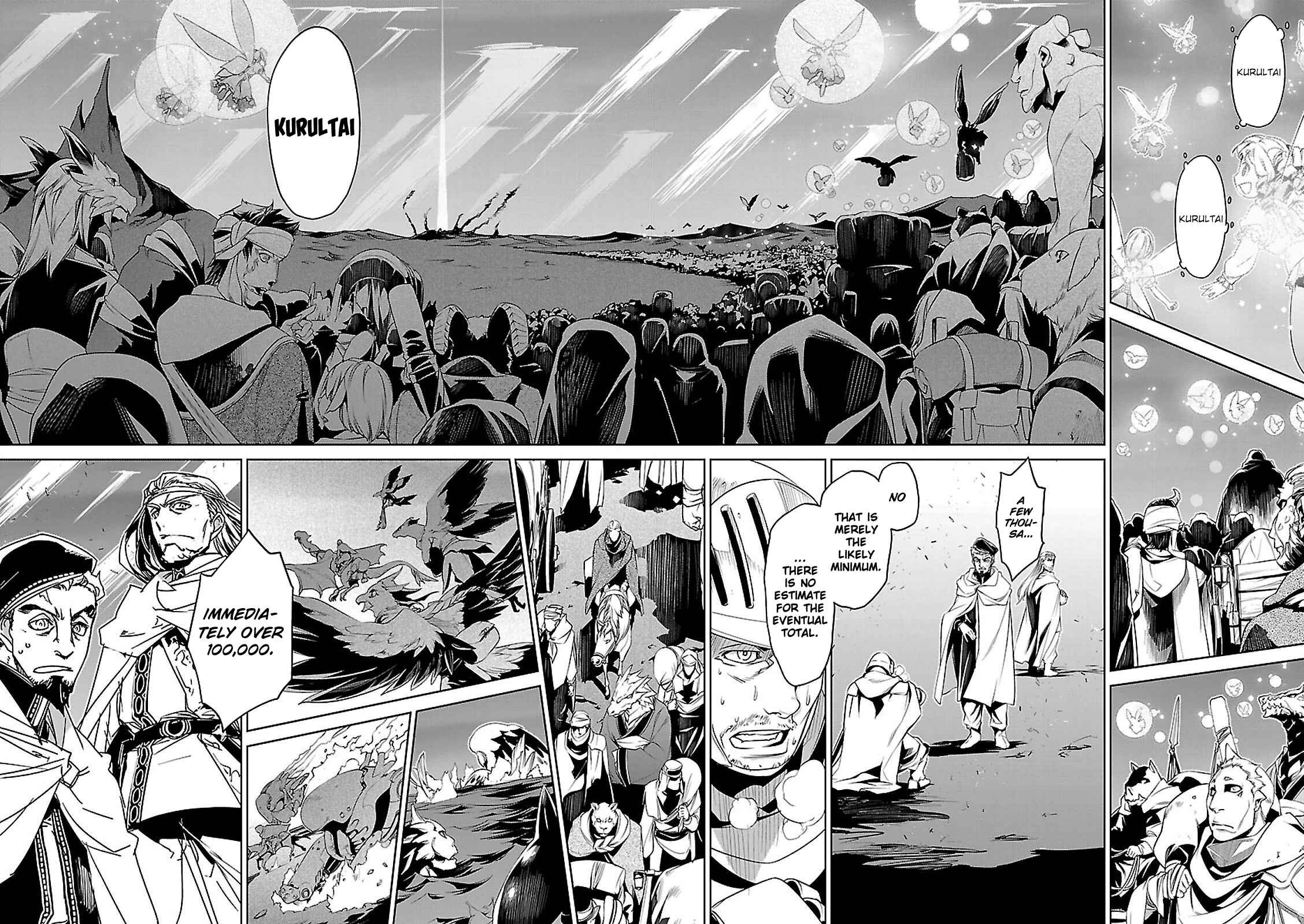 MAOYU : Archenemy and Hero “Become mine, Hero” “I refuse!” Chapter 56 page 5