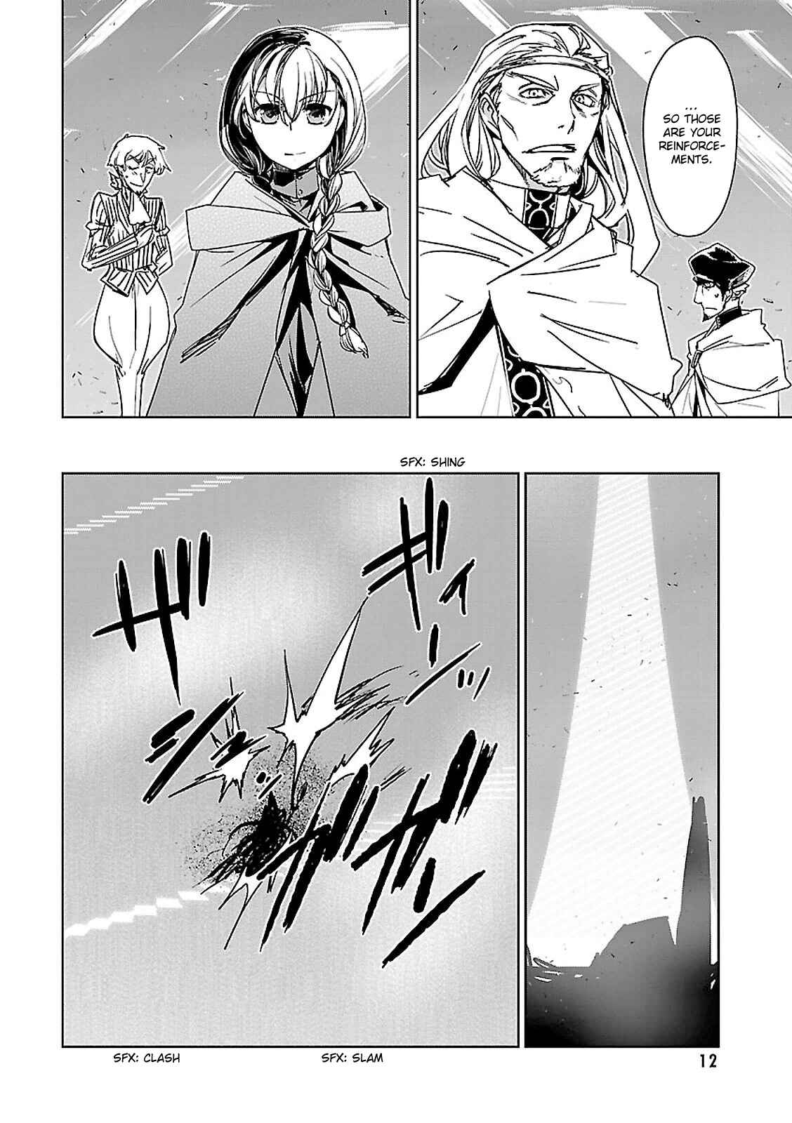 MAOYU : Archenemy and Hero “Become mine, Hero” “I refuse!” Chapter 56 page 6