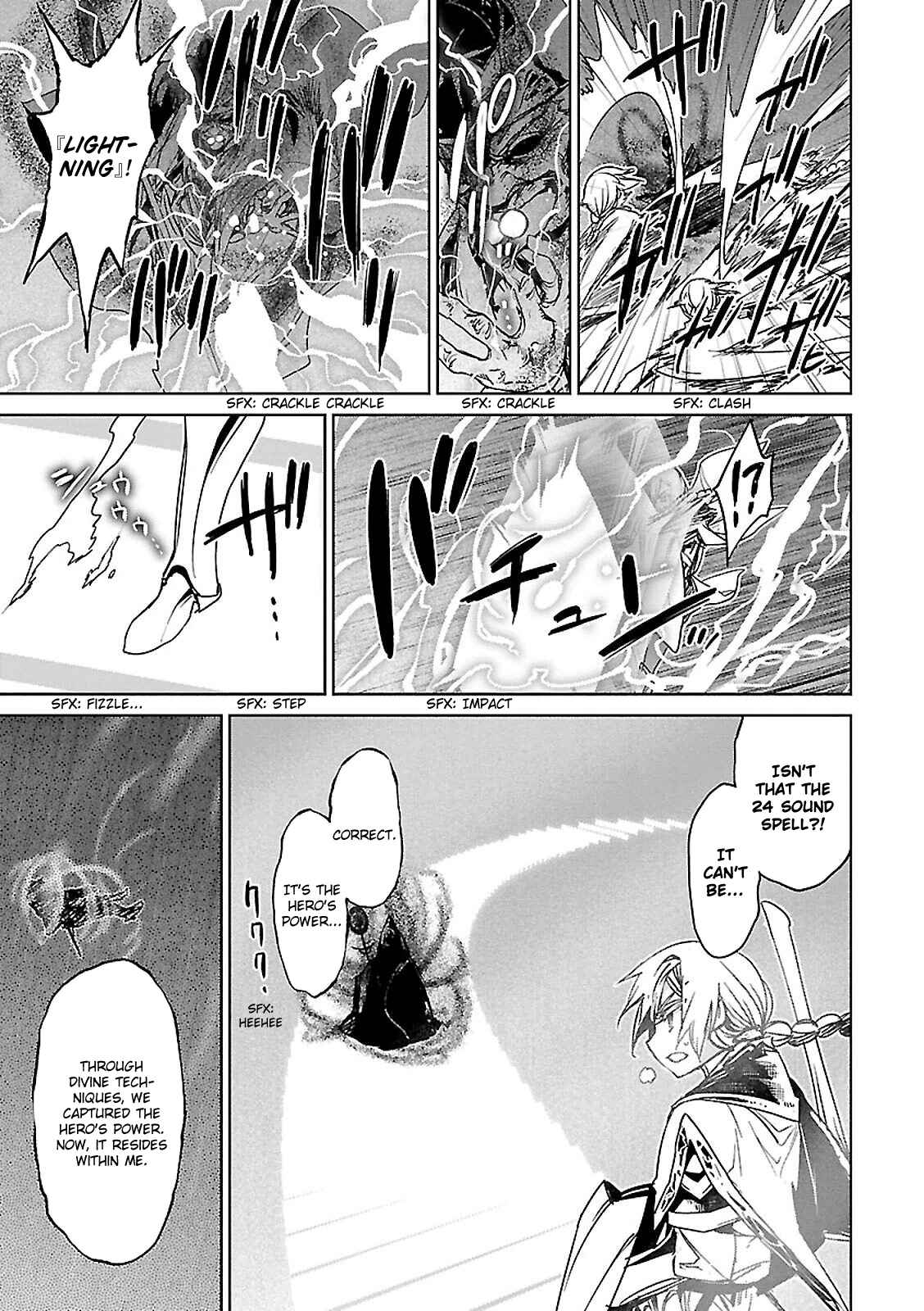 MAOYU : Archenemy and Hero “Become mine, Hero” “I refuse!” Chapter 56 page 7