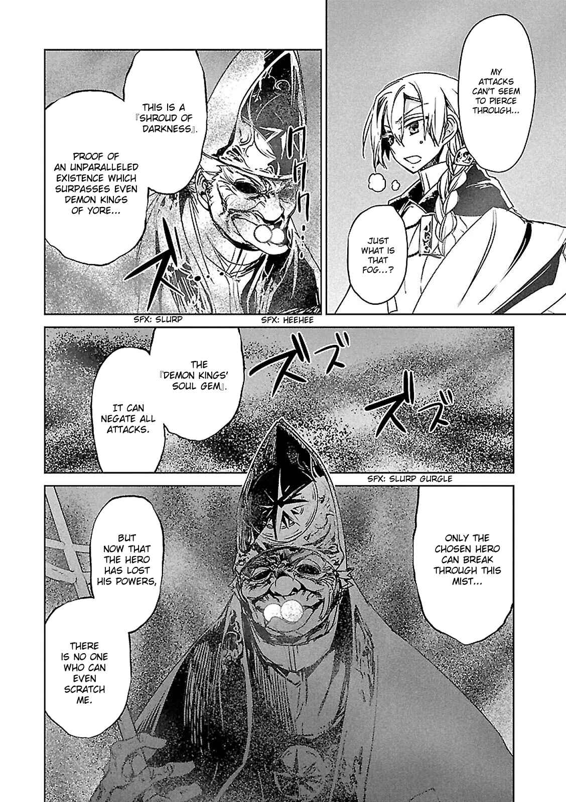 MAOYU : Archenemy and Hero “Become mine, Hero” “I refuse!” Chapter 56 page 8