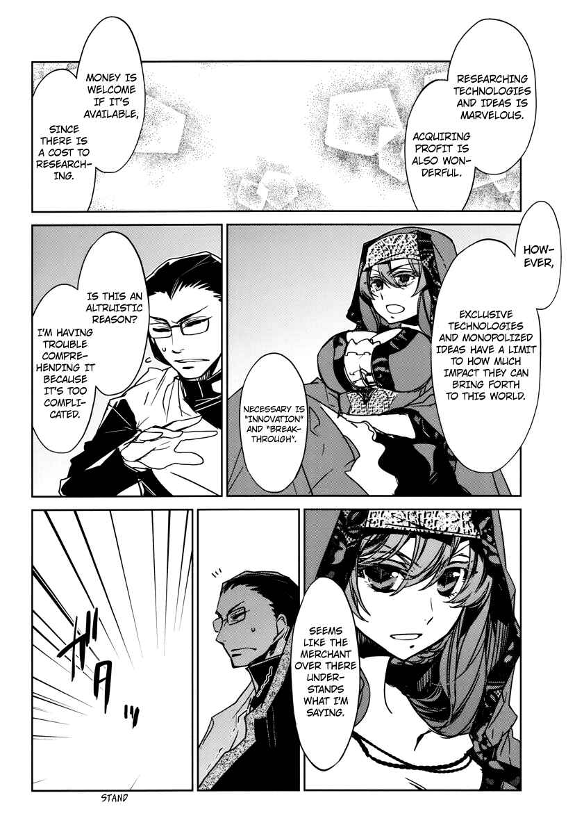MAOYU : Archenemy and Hero “Become mine, Hero” “I refuse!” Chapter 6 page 9