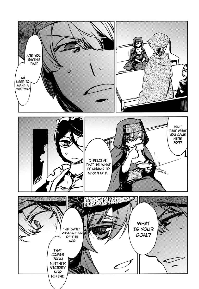 MAOYU : Archenemy and Hero “Become mine, Hero” “I refuse!” Chapter 6 page 10