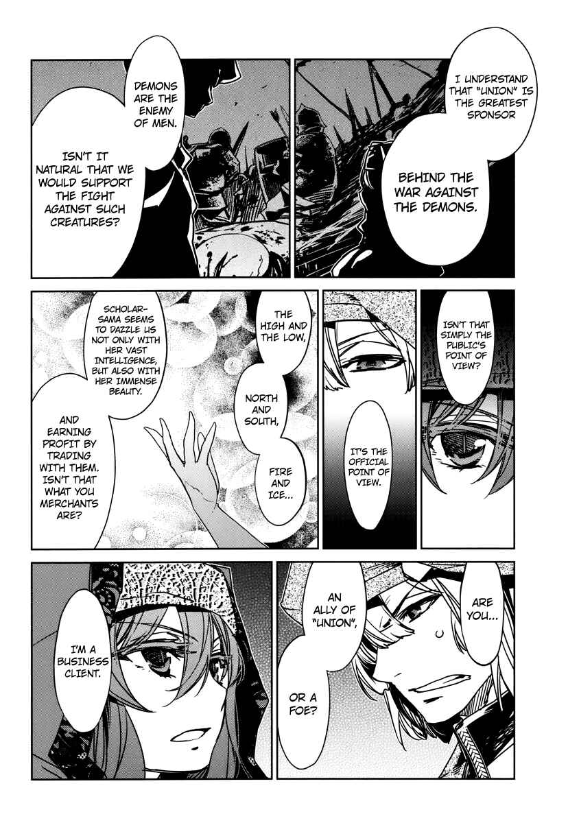 MAOYU : Archenemy and Hero “Become mine, Hero” “I refuse!” Chapter 6 page 11