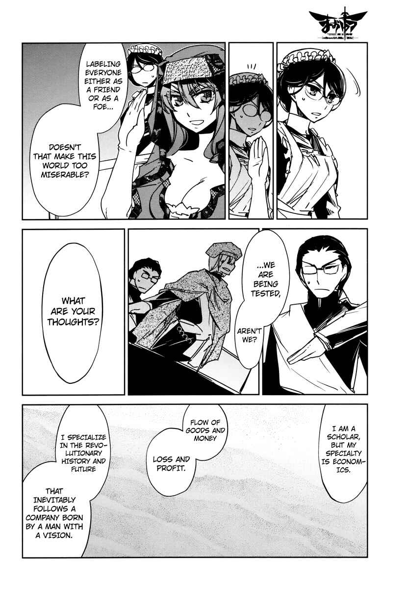 MAOYU : Archenemy and Hero “Become mine, Hero” “I refuse!” Chapter 6 page 13