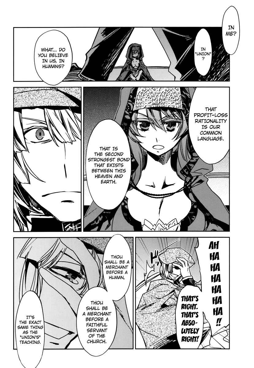 MAOYU : Archenemy and Hero “Become mine, Hero” “I refuse!” Chapter 6 page 15