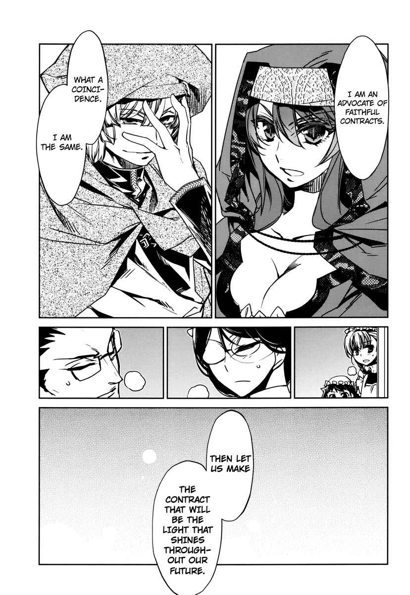 MAOYU : Archenemy and Hero “Become mine, Hero” “I refuse!” Chapter 6 page 16