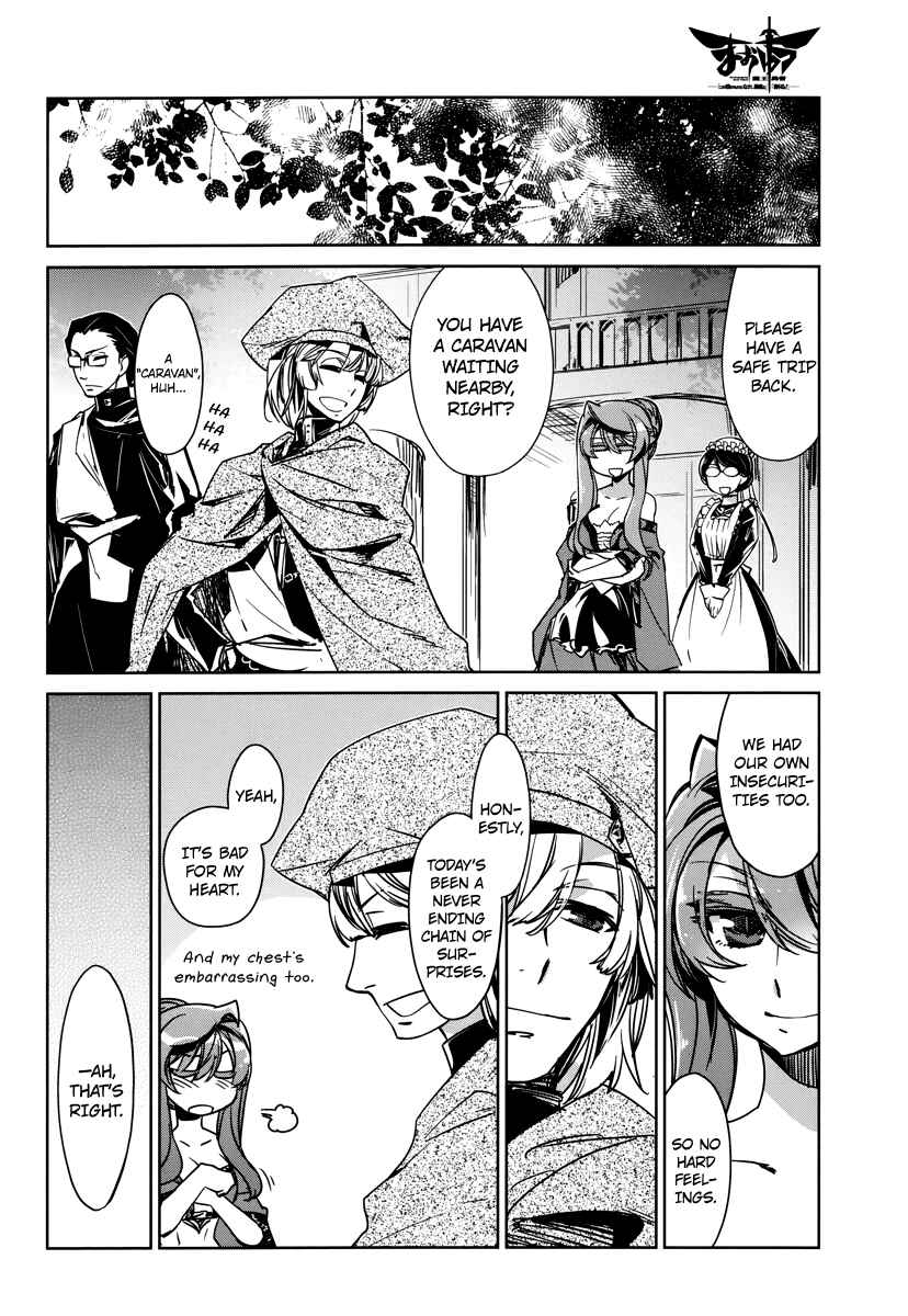 MAOYU : Archenemy and Hero “Become mine, Hero” “I refuse!” Chapter 6 page 17