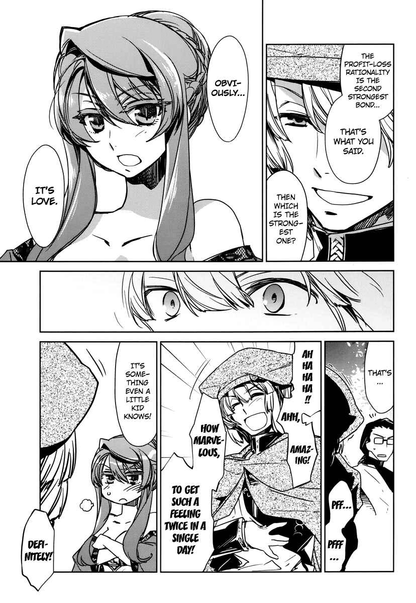 MAOYU : Archenemy and Hero “Become mine, Hero” “I refuse!” Chapter 6 page 18