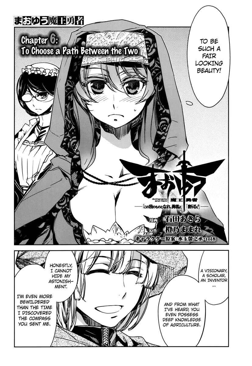 MAOYU : Archenemy and Hero “Become mine, Hero” “I refuse!” Chapter 6 page 1