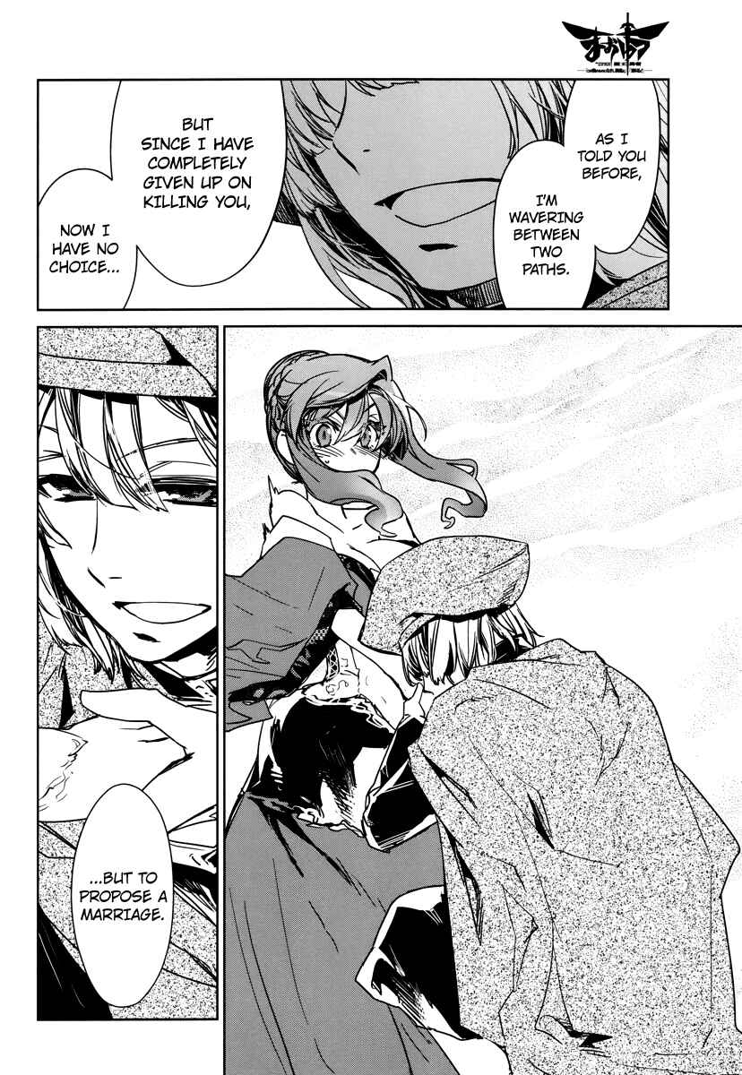 MAOYU : Archenemy and Hero “Become mine, Hero” “I refuse!” Chapter 6 page 19