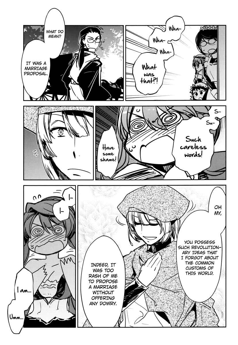 MAOYU : Archenemy and Hero “Become mine, Hero” “I refuse!” Chapter 6 page 20