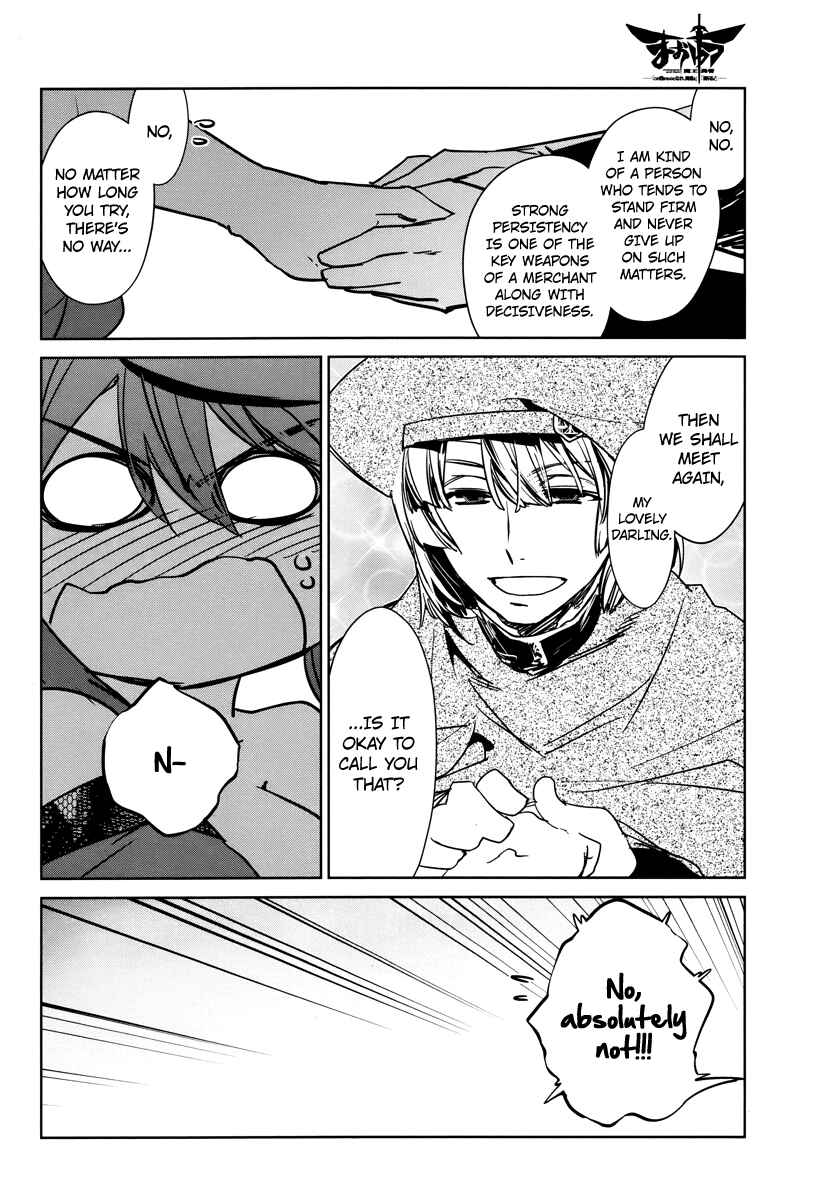 MAOYU : Archenemy and Hero “Become mine, Hero” “I refuse!” Chapter 6 page 21