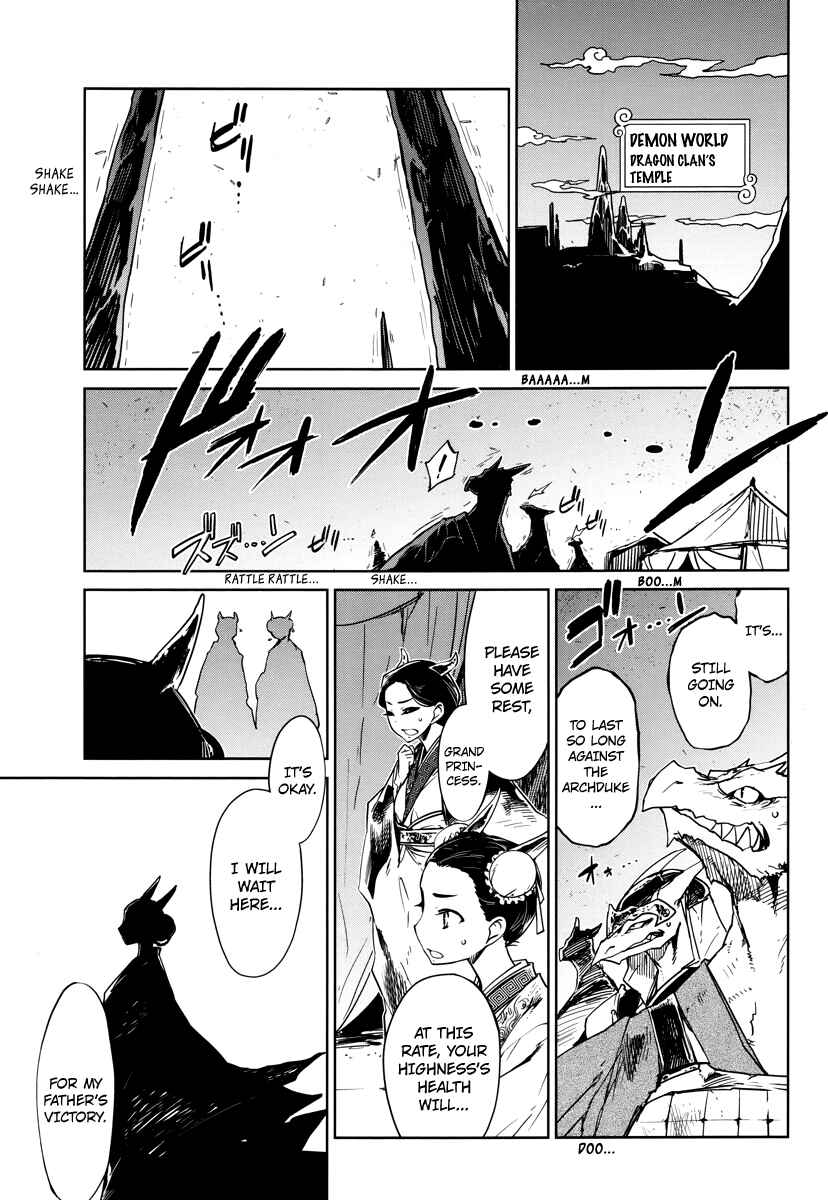 MAOYU : Archenemy and Hero “Become mine, Hero” “I refuse!” Chapter 6 page 22