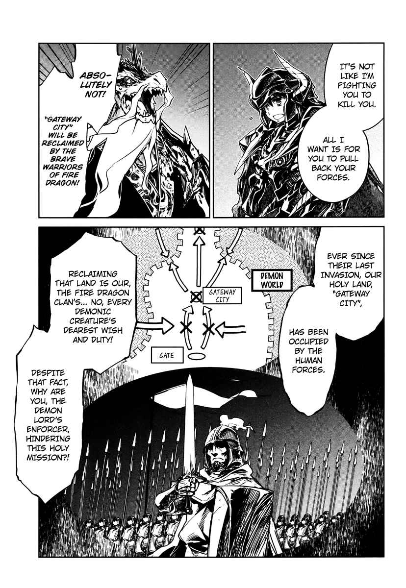 MAOYU : Archenemy and Hero “Become mine, Hero” “I refuse!” Chapter 6 page 27
