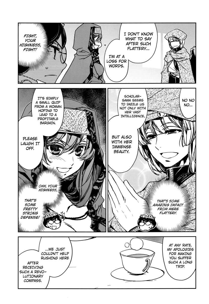 MAOYU : Archenemy and Hero “Become mine, Hero” “I refuse!” Chapter 6 page 2