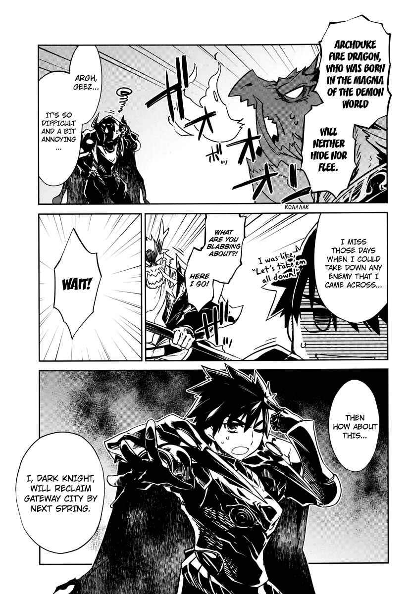 MAOYU : Archenemy and Hero “Become mine, Hero” “I refuse!” Chapter 6 page 29