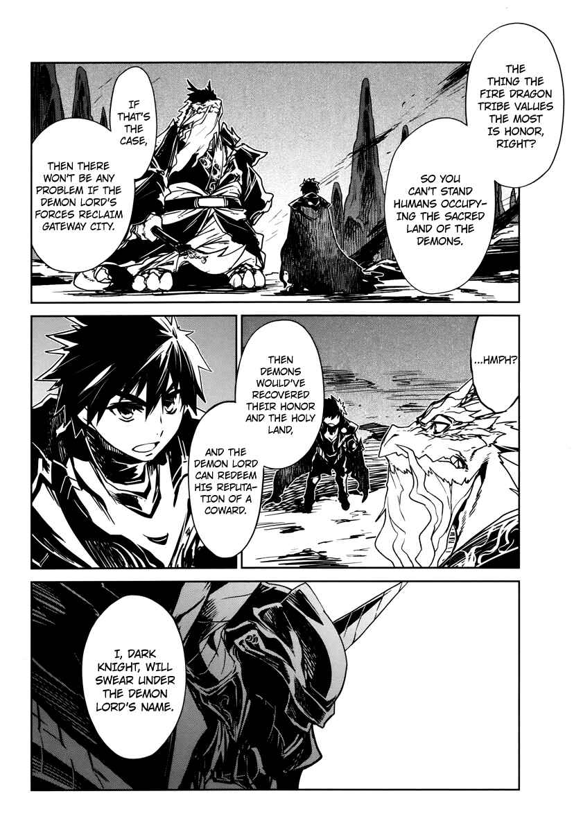 MAOYU : Archenemy and Hero “Become mine, Hero” “I refuse!” Chapter 6 page 30