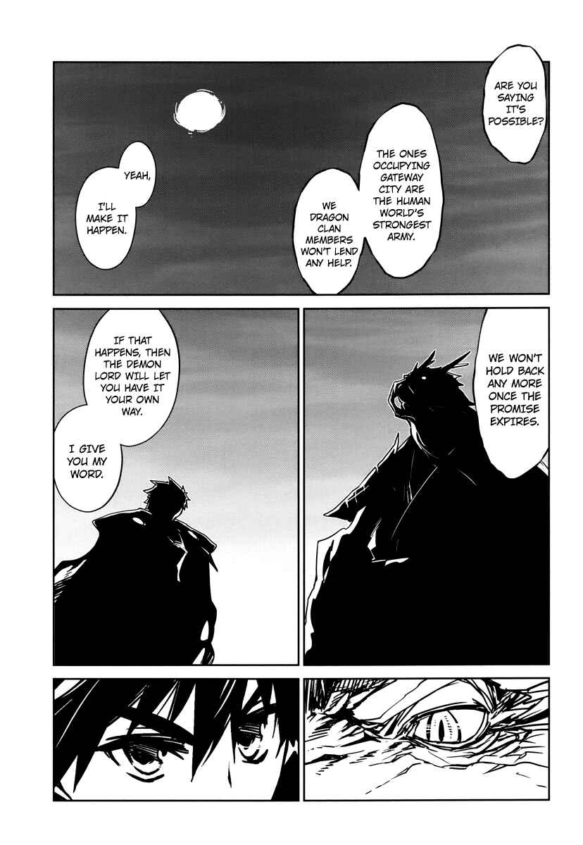 MAOYU : Archenemy and Hero “Become mine, Hero” “I refuse!” Chapter 6 page 31