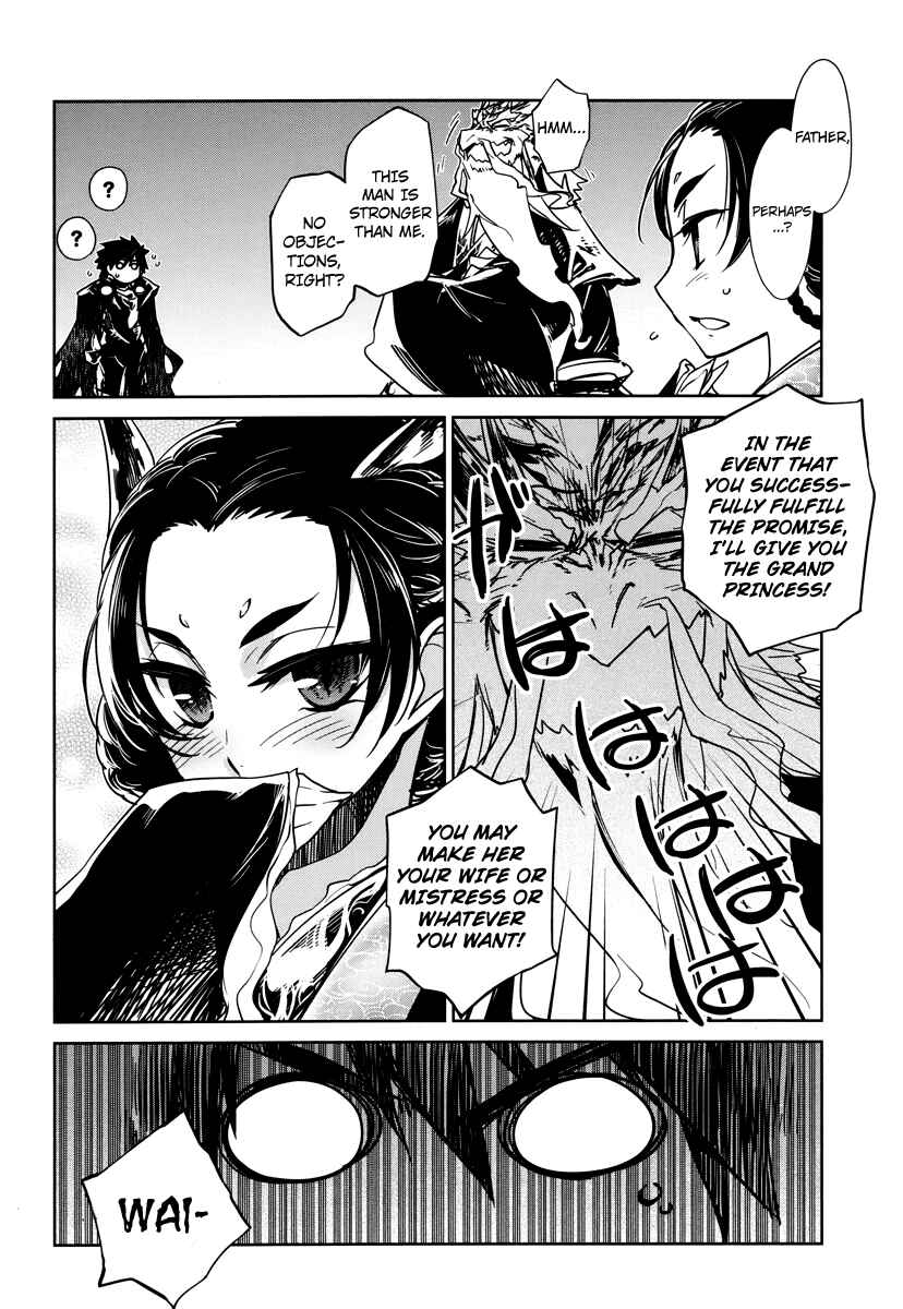 MAOYU : Archenemy and Hero “Become mine, Hero” “I refuse!” Chapter 6 page 34