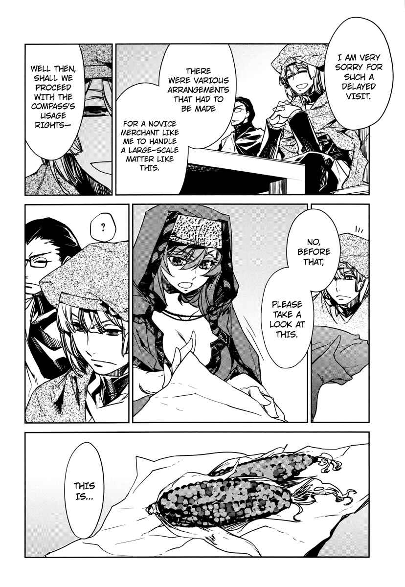 MAOYU : Archenemy and Hero “Become mine, Hero” “I refuse!” Chapter 6 page 3