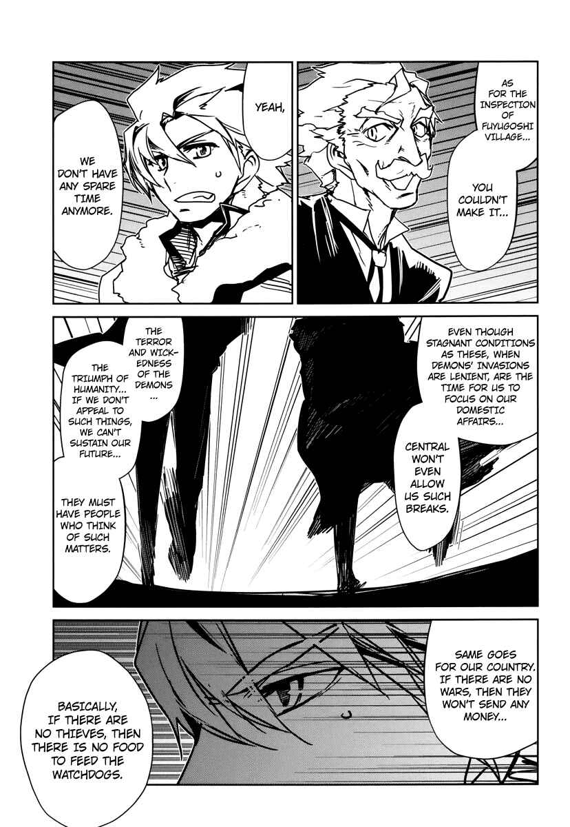 MAOYU : Archenemy and Hero “Become mine, Hero” “I refuse!” Chapter 6 page 39