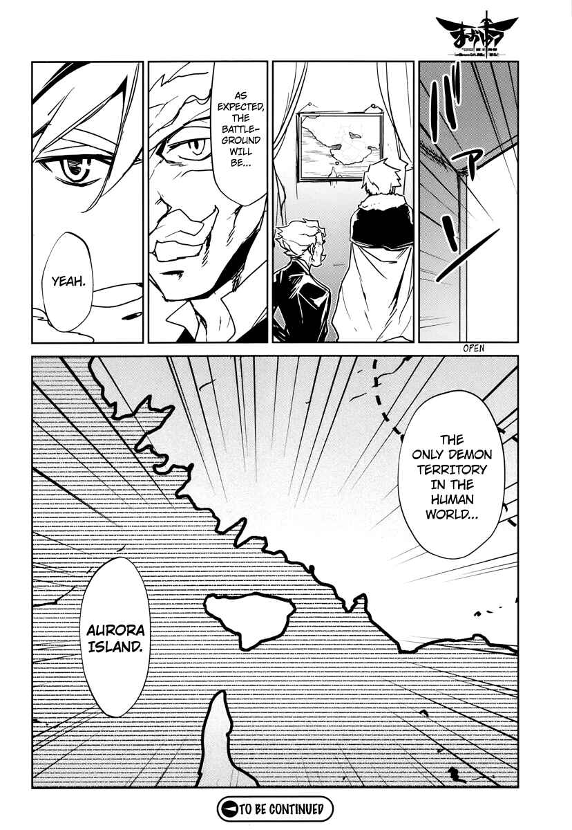 MAOYU : Archenemy and Hero “Become mine, Hero” “I refuse!” Chapter 6 page 40